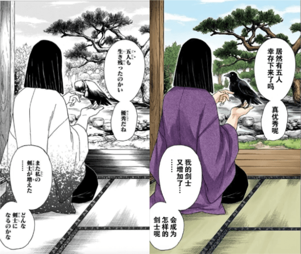 Translate comic and color it